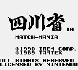 Shisenshou - Match-Mania Title Screen